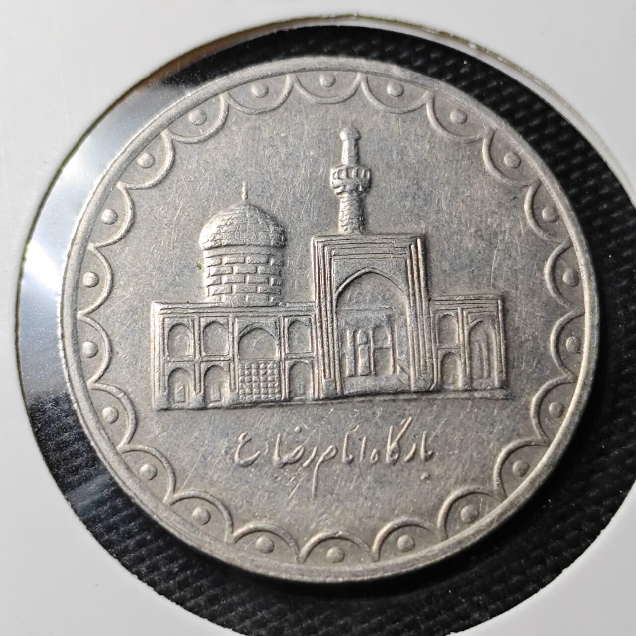 KK钱币收藏小铺 第354场 2月预留时间 周末发货  伊朗100里亚尔