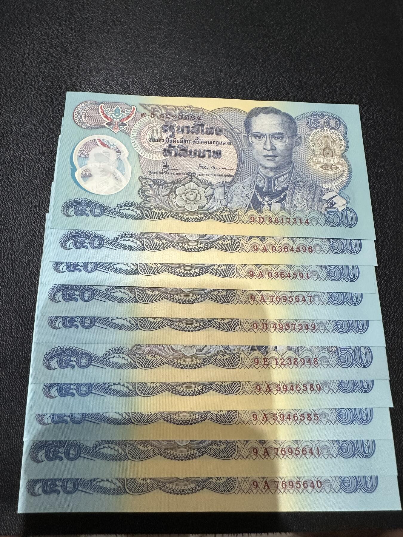 《外钞收藏家》第五百七十三期（精品场）（本平台长期征集拍品、欢迎藏友们联系合作） 泰国1996年50泰铢国王塑料纪念钞10张一起	UNC