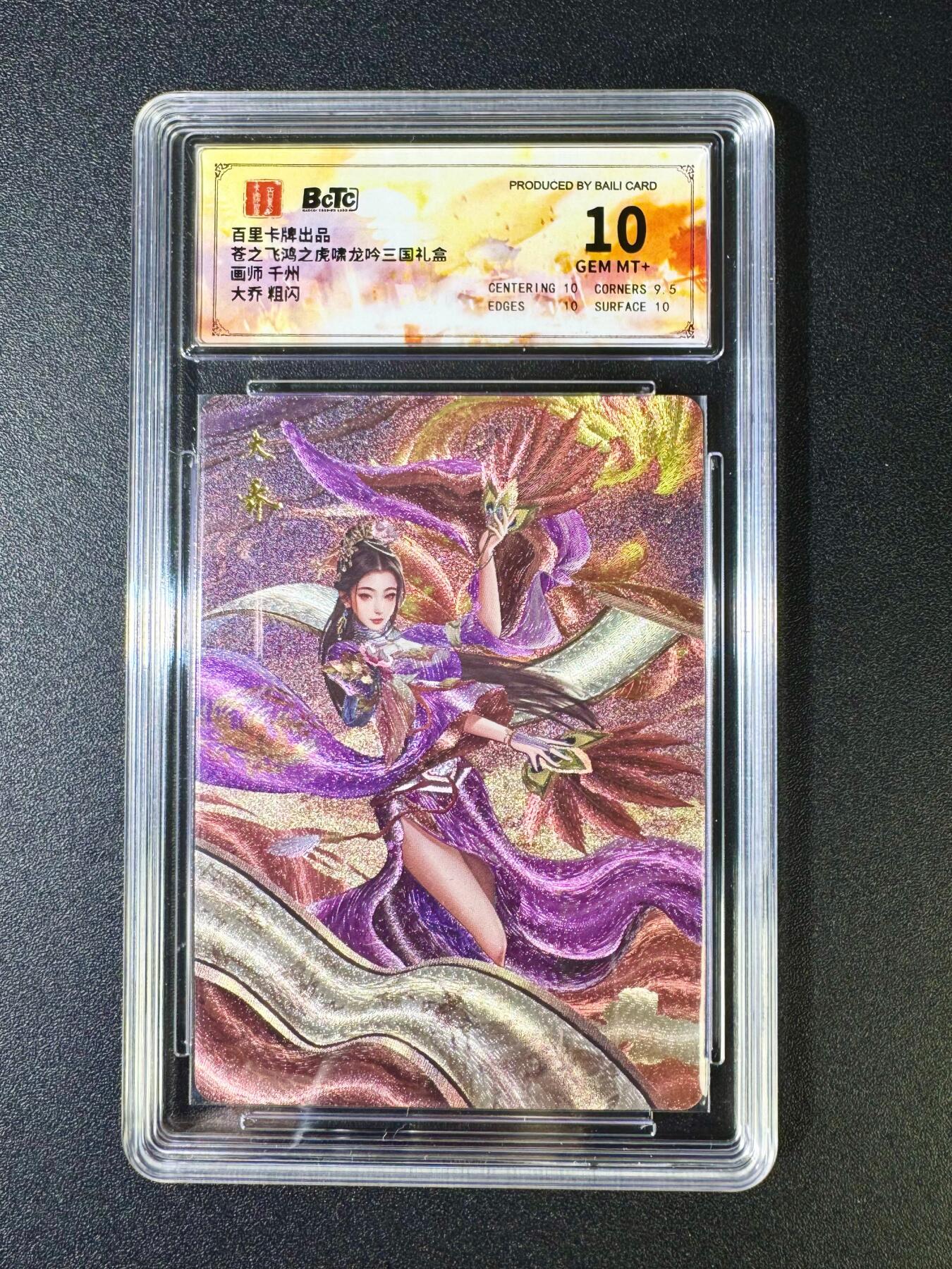 NO.12 好又多金牌大场，金戈铁马+美女如云，每周一站式配齐，方便凑单！（周6晚6点半截拍，卖家送拍0抽成！） 百里 虎啸龙吟 千州 大乔 粗闪 10G+