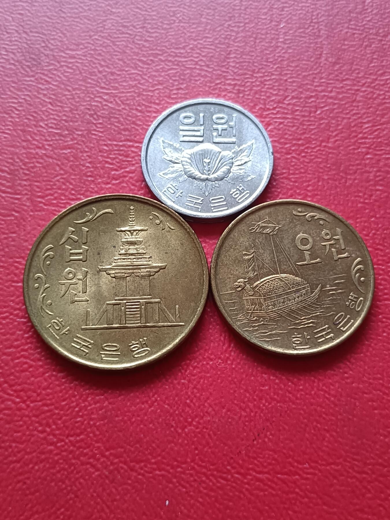 【云涧收藏】第六十八场 韩国第二版好品3枚