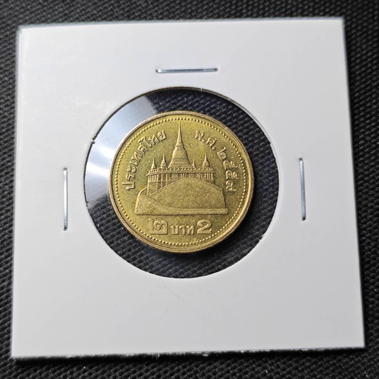 KK钱币收藏小铺 第354场 2月预留时间 周末发货  泰国2泰铢