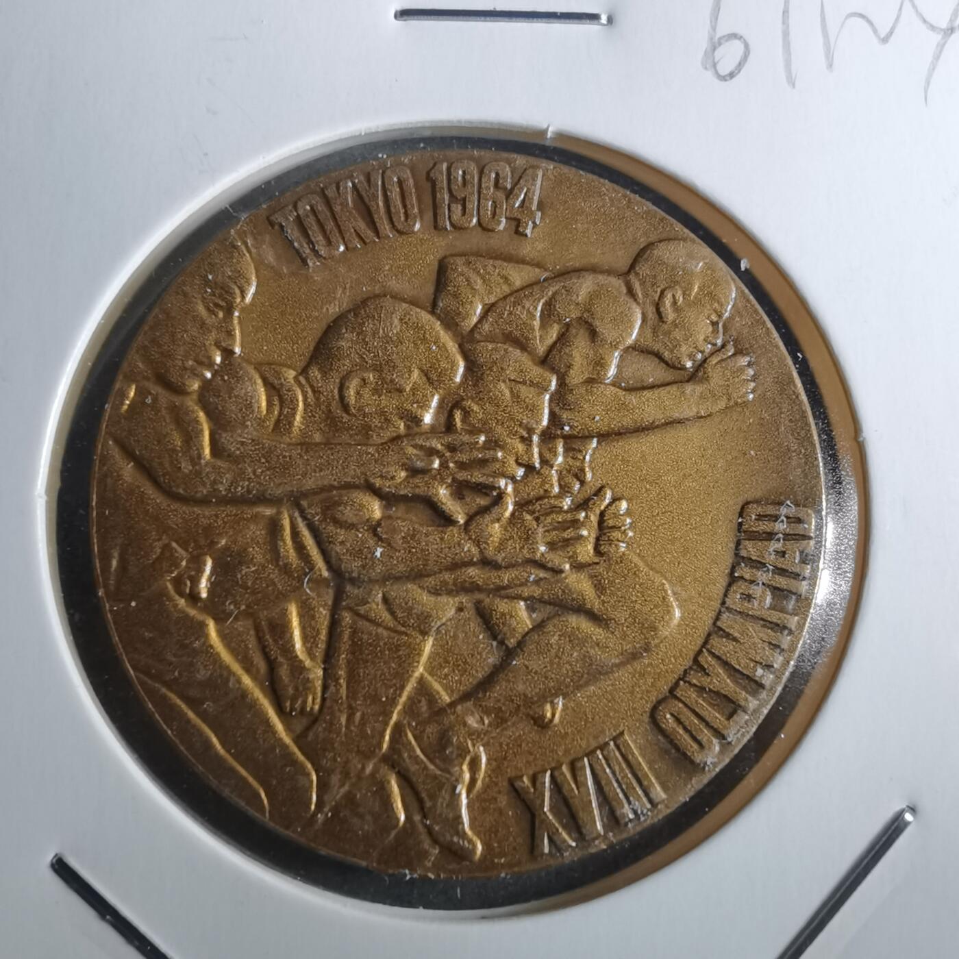 沼泽如烟--第861场 1964年奥运纪念章