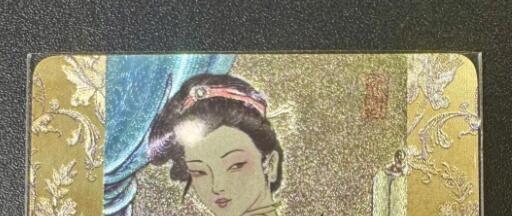 NO.11 好又多金牌大场强势回归，一站式配齐，方便凑单！（周6晚6点半截拍，卖家送拍0抽成！）  百里 港漫水浒特卡 卢艺丰 潘巧云 粗闪