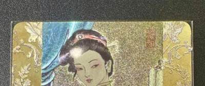 NO.11 好又多金牌大场强势回归，一站式配齐，方便凑单！（周6晚6点半截拍，卖家送拍0抽成！）  - 百里 港漫水浒特卡 卢艺丰 潘巧云 粗闪