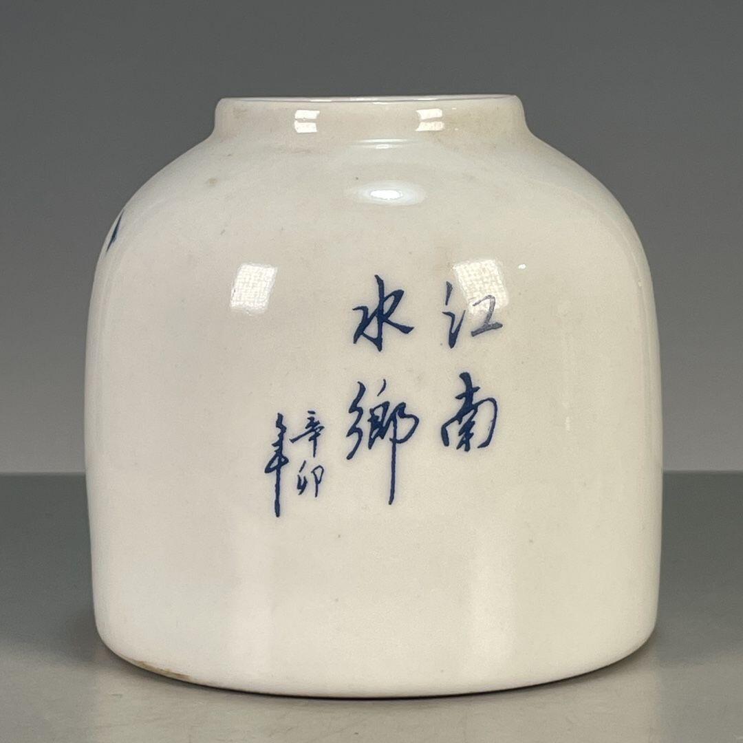 听雨轩  古玩陶瓷专场