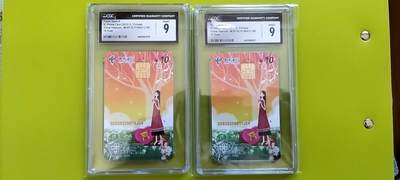 奇珍异宝评级卡（10月5日晚21:30结拍） CGC9分----少见IC【回不去的青春】