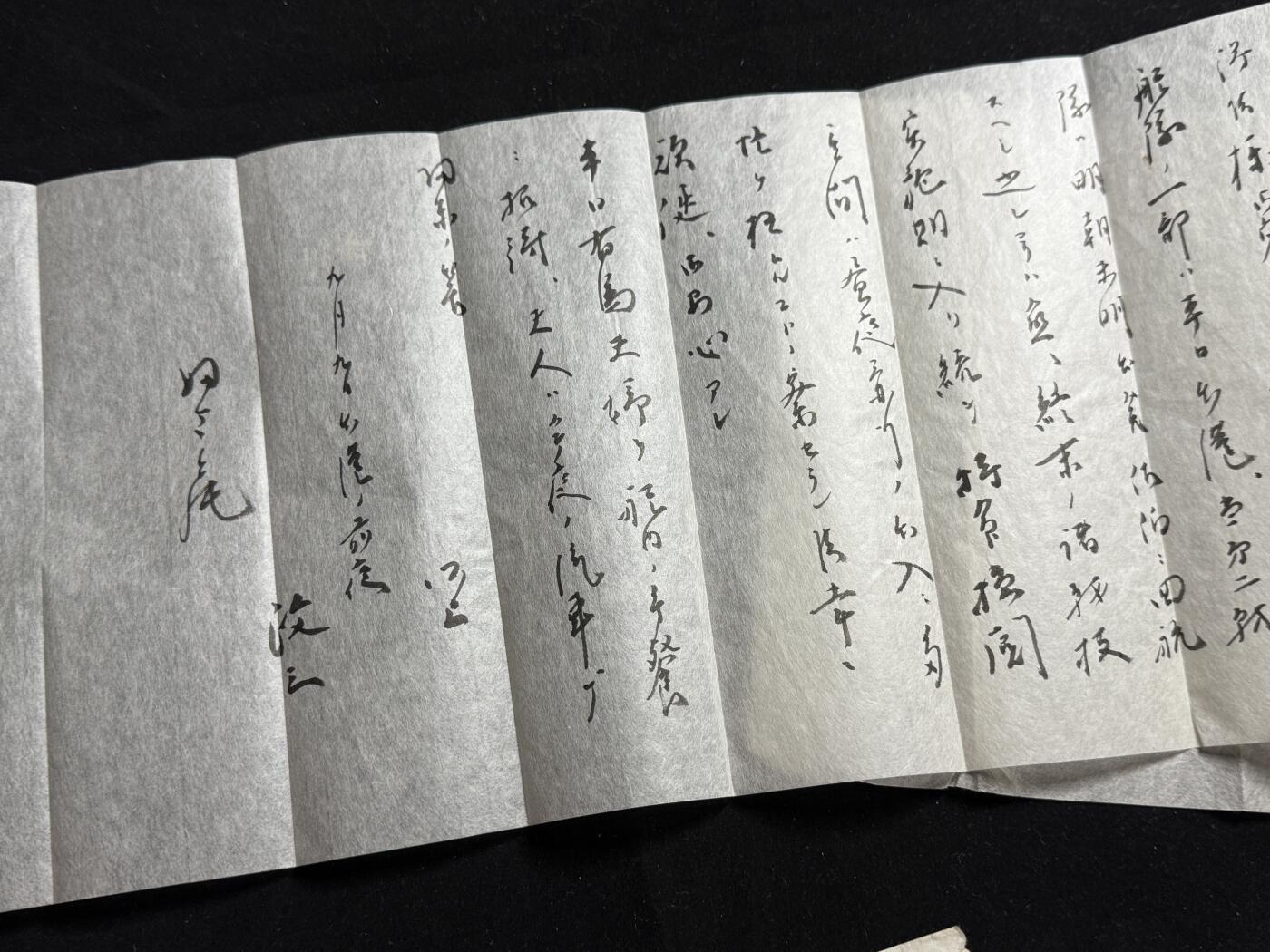 双节同庆！铭记历史！以史为鉴！戎马世界章牌大赏第106期 海军中将左近司政三私人信件