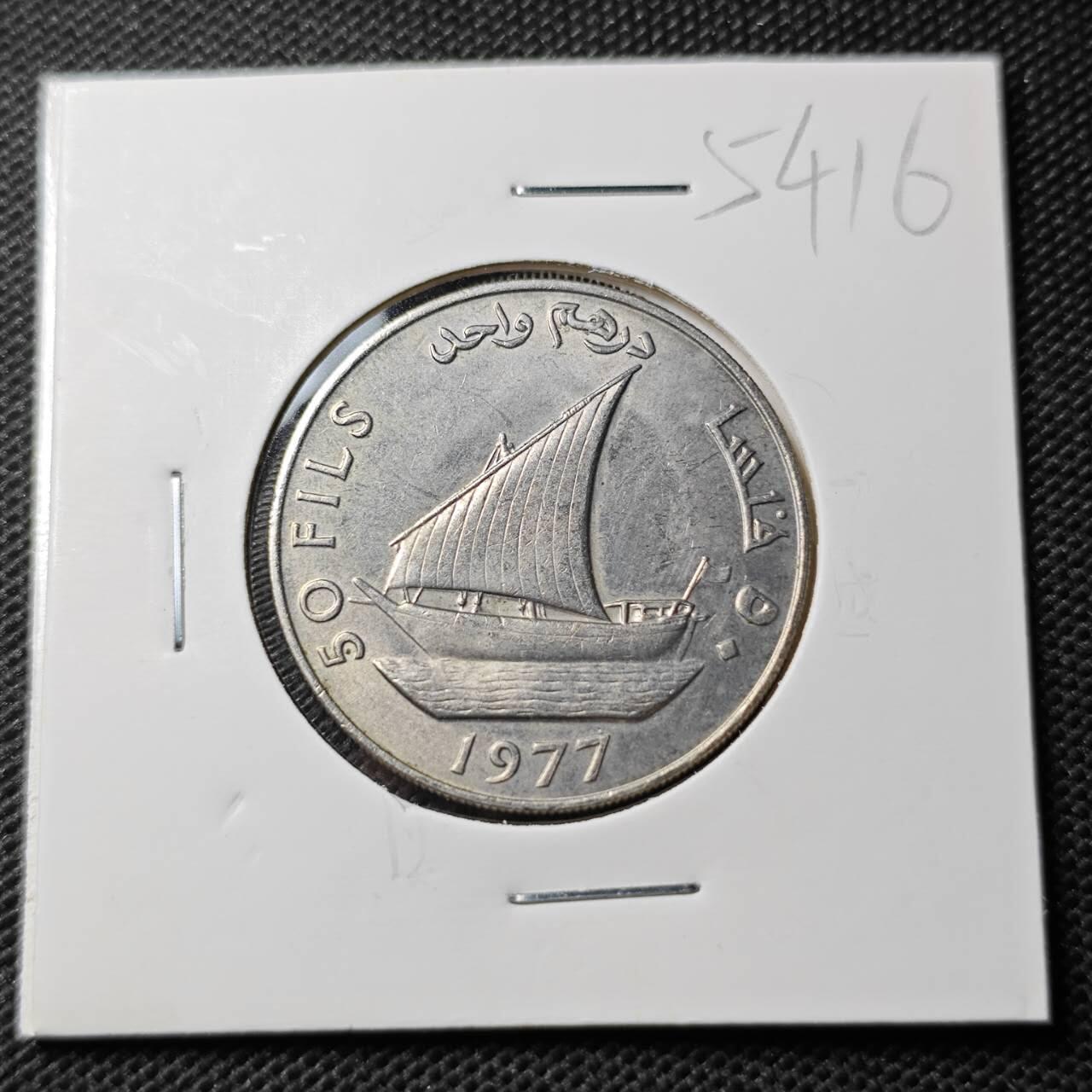 KK钱币收藏小铺 第354场 2月预留时间 周末发货