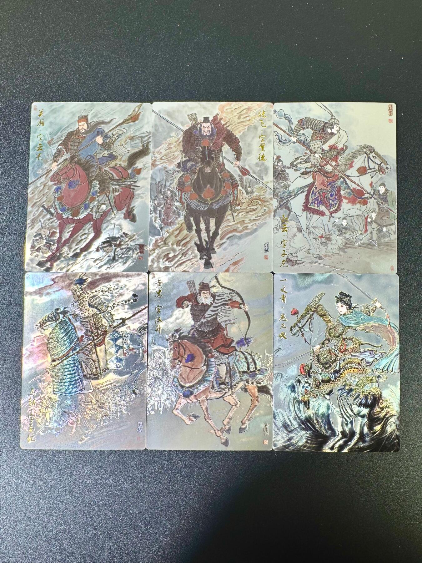 NO.12 好又多金牌大场，金戈铁马+美女如云，每周一站式配齐，方便凑单！（周6晚6点半截拍，卖家送拍0抽成！） 齐卡 王涌喆五虎 光刻一套6张