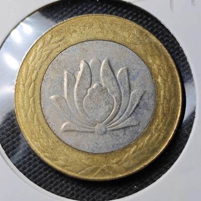 KK钱币收藏小铺 第354场 2月预留时间 周末发货 -  伊朗250里亚尔双色币