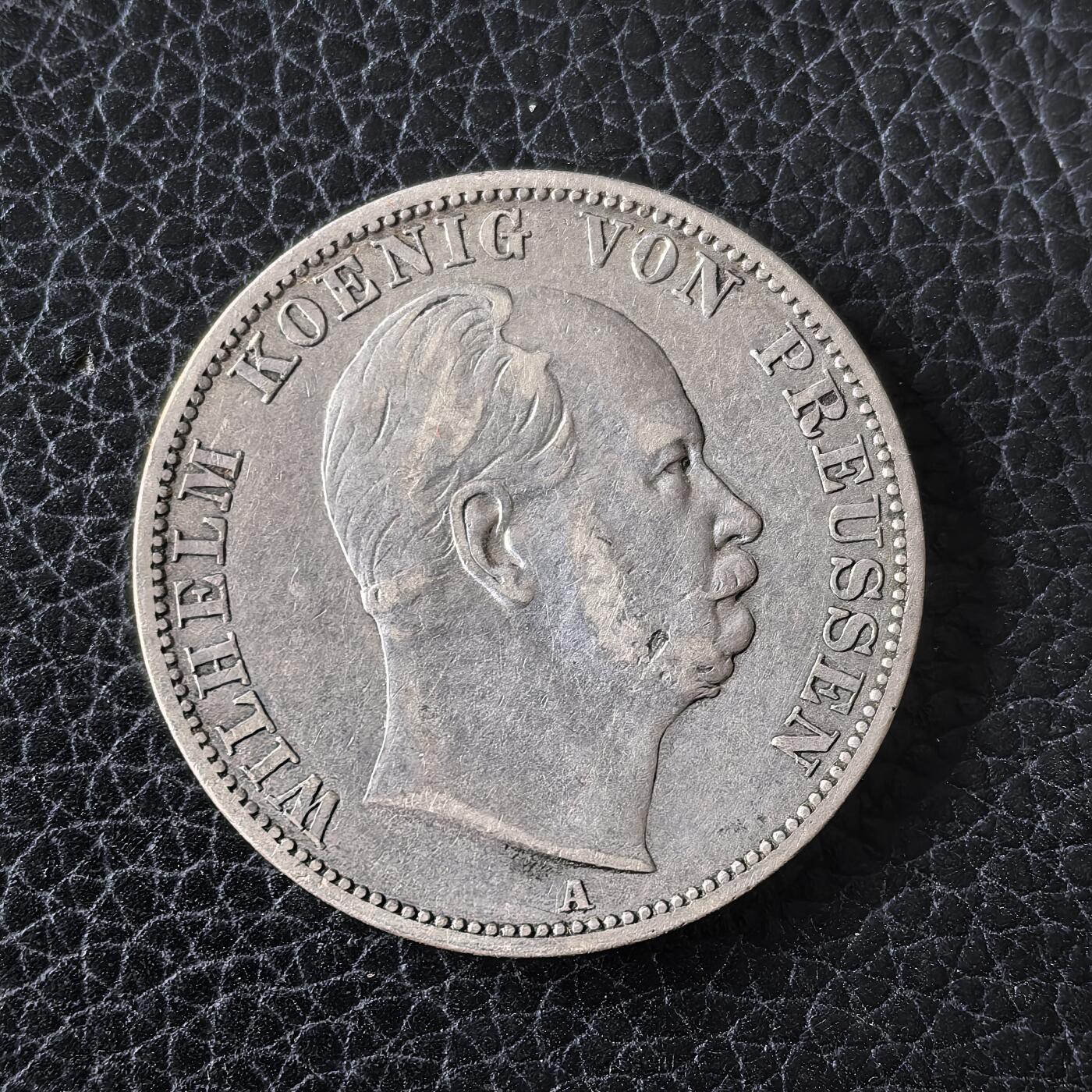 道一币馆币章第一百四十九场 普鲁士德国1867年威廉一世鹰徽1泰勒银币 18.5g 900S