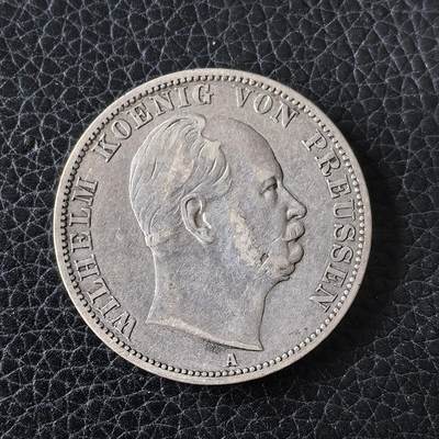 道一币馆币章第一百四十九场 - 普鲁士德国1867年威廉一世鹰徽1泰勒银币 18.5g 900S