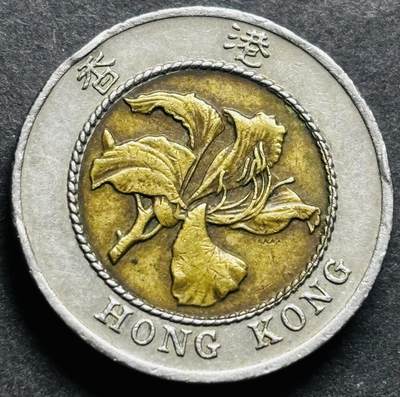 文馨钱币收藏第 274 场，批量银币，散币场 长期接收代拍品 - 1994 年香港紫荆花十元双色币