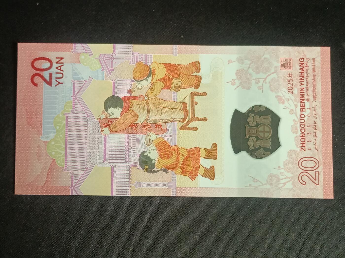 【游宝拍卖】国庆节专场-75期 精品组钞 10.6集拍