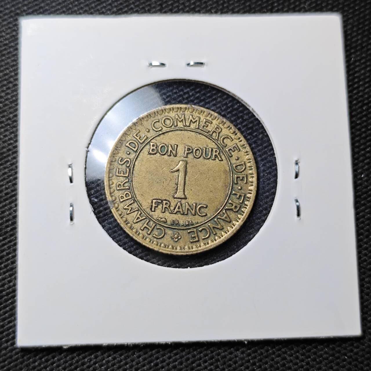 KK钱币收藏小铺 第354场 2月预留时间 周末发货  1923法国1法郎铜币