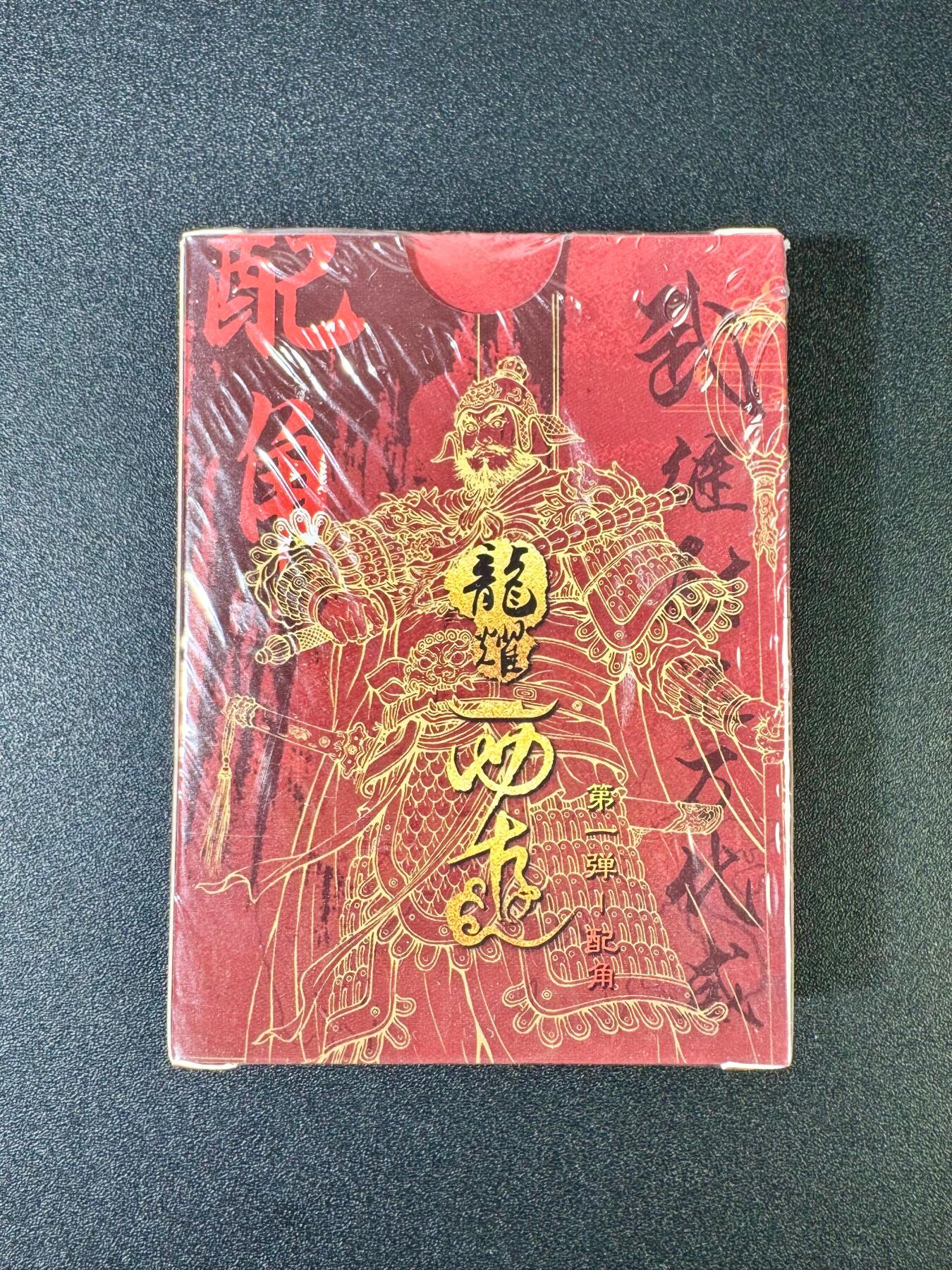 NO.11 好又多金牌大场强势回归，一站式配齐，方便凑单！（周6晚6点半截拍，卖家送拍0抽成！） 