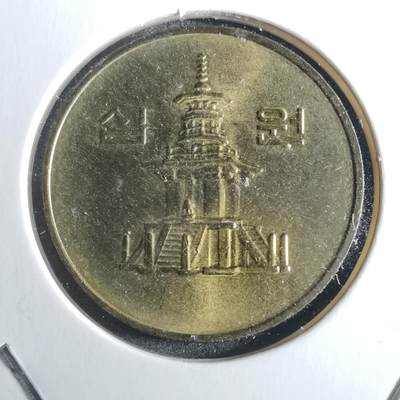 沼泽如烟--第860场 - 韩国2001年十元