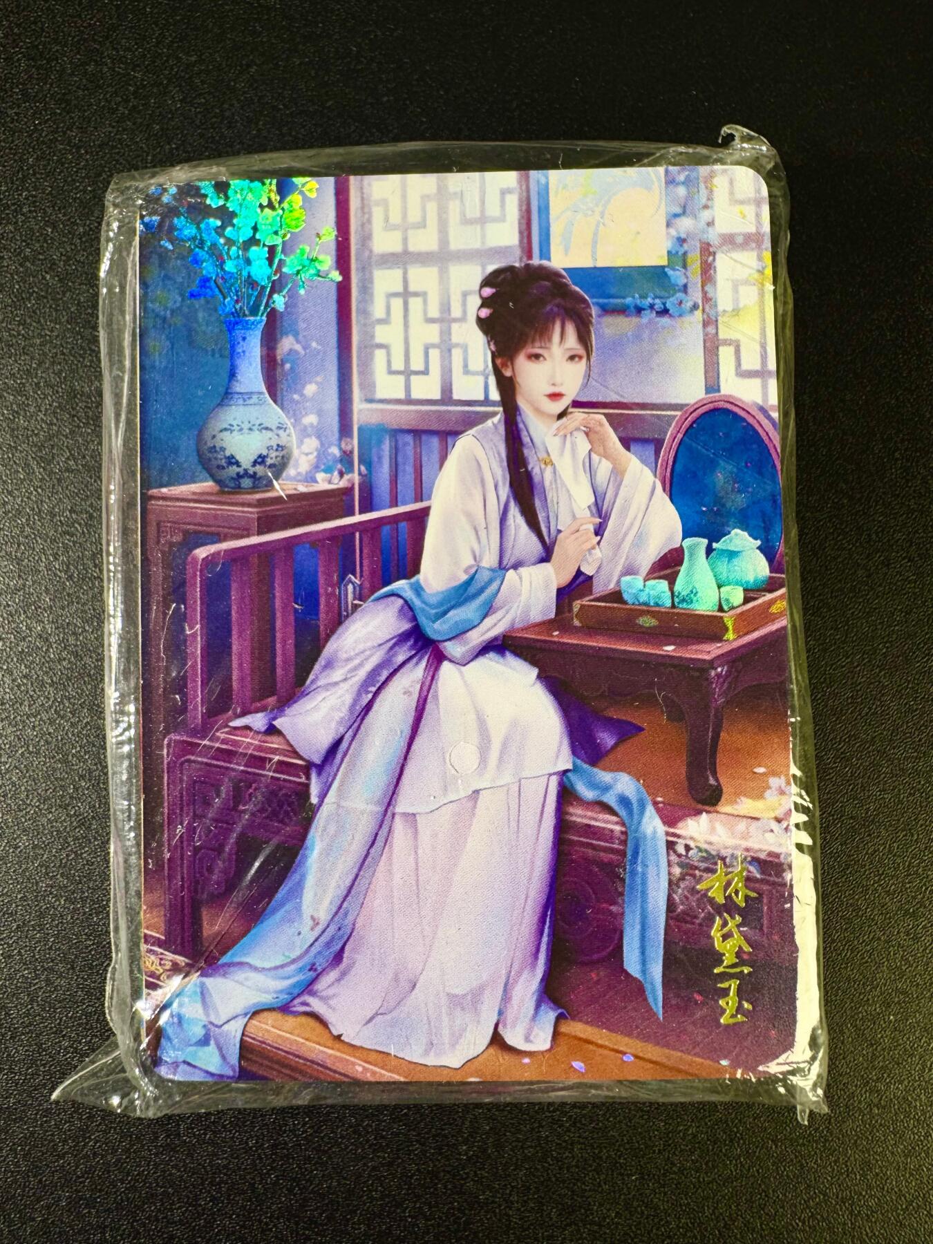 NO.12 好又多金牌大场，金戈铁马+美女如云，每周一站式配齐，方便凑单！（周6晚6点半截拍，卖家送拍0抽成！） 焱卡 如梦令三渐变 彩闪 全套39张