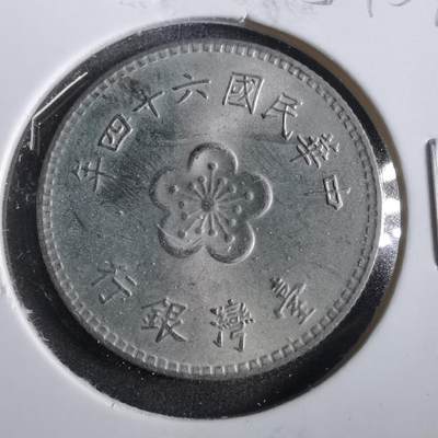 沼泽如烟--第859场 - 民国六十四年一元