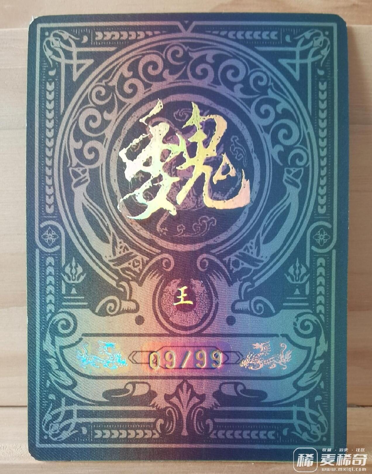 三潭印月