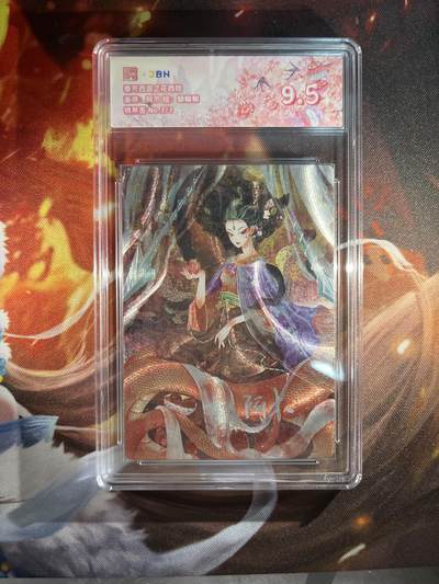 截拍（收拍品免费放盘）范特卡 燎原 卡得曼 - 【银亲签3/3】阿木 蟒鳞鳞 9.5 范特卡&众神鉴