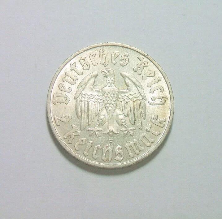 【银】可评级 德国第三帝国1933年F版 马丁路德2马克纪念银币 难得开卷原光