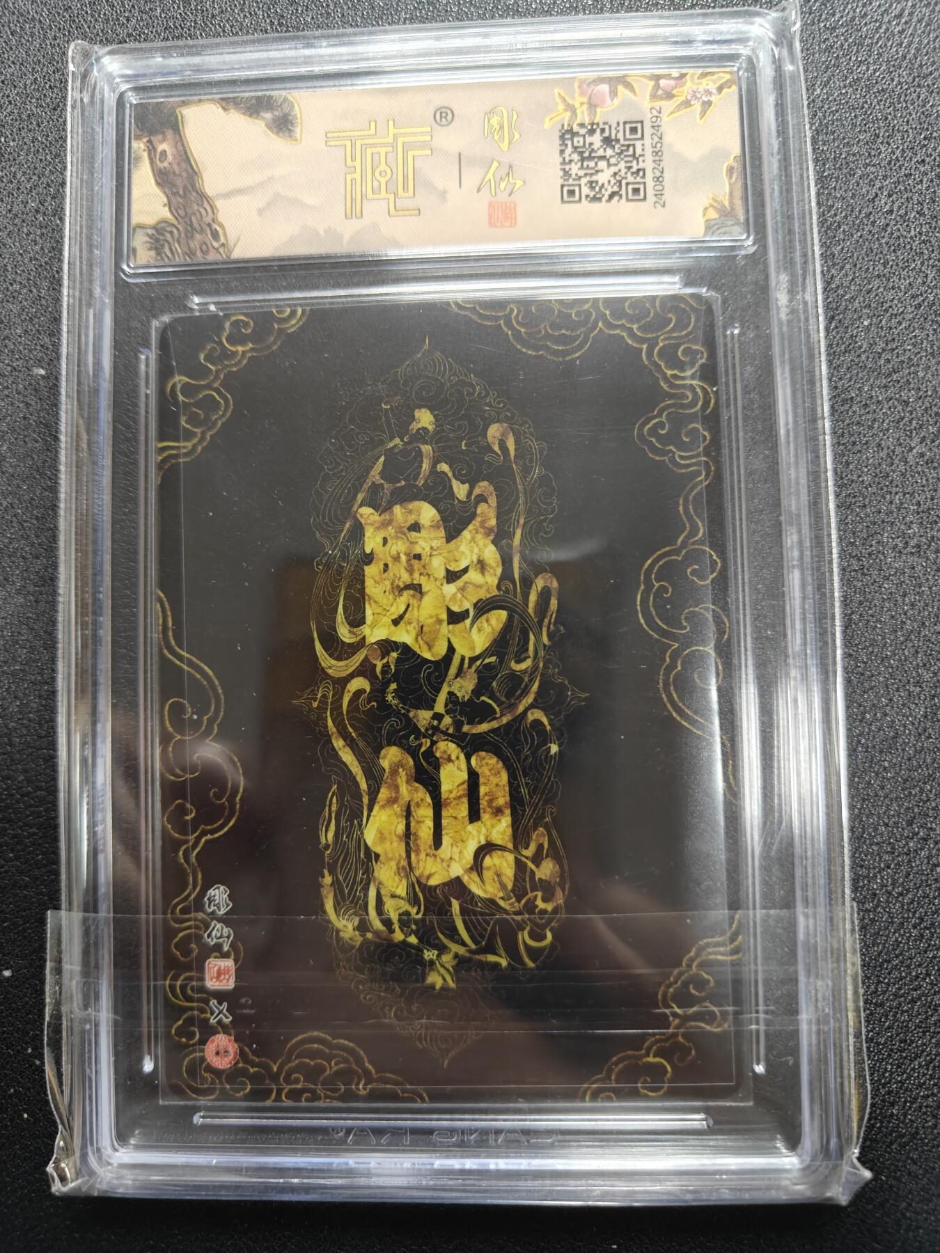 天玑星卡拍第127期《10.9清周四截拍》持续收拍收评中 满赠卡需备注