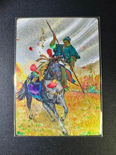 NO.12 好又多金牌大场，金戈铁马+美女如云，每周一站式配齐，方便凑单！（周6晚6点半截拍，卖家送拍0抽成！） - 【亲签卡】青笺绘 八骠骑 雪梨亲签 金枪手徐宁 粗闪