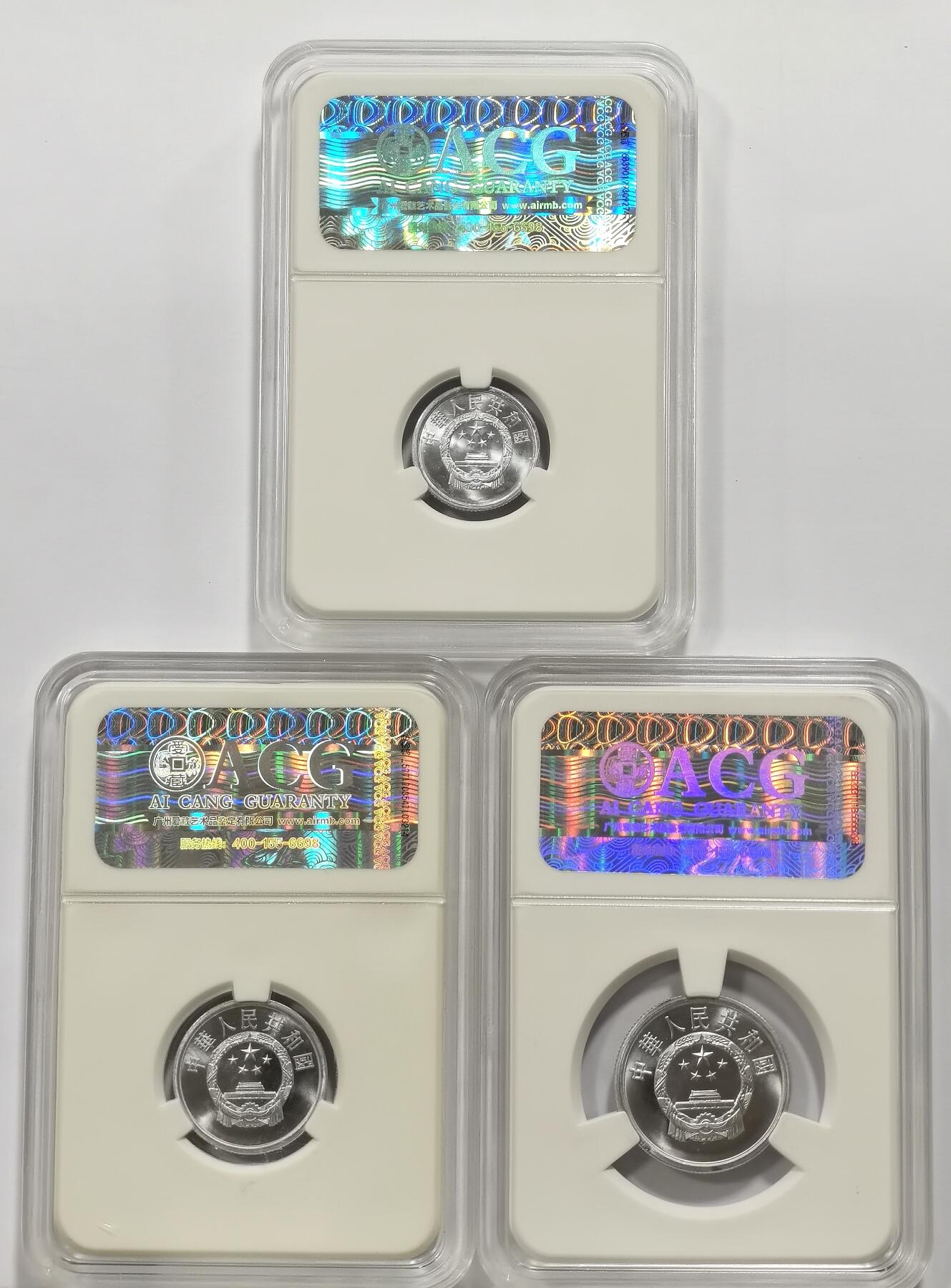 博洋堂世界钱币拍卖第142期（全场包邮） ACG PF67/68 中国1992年精制壹分、贰分、伍分3枚一套