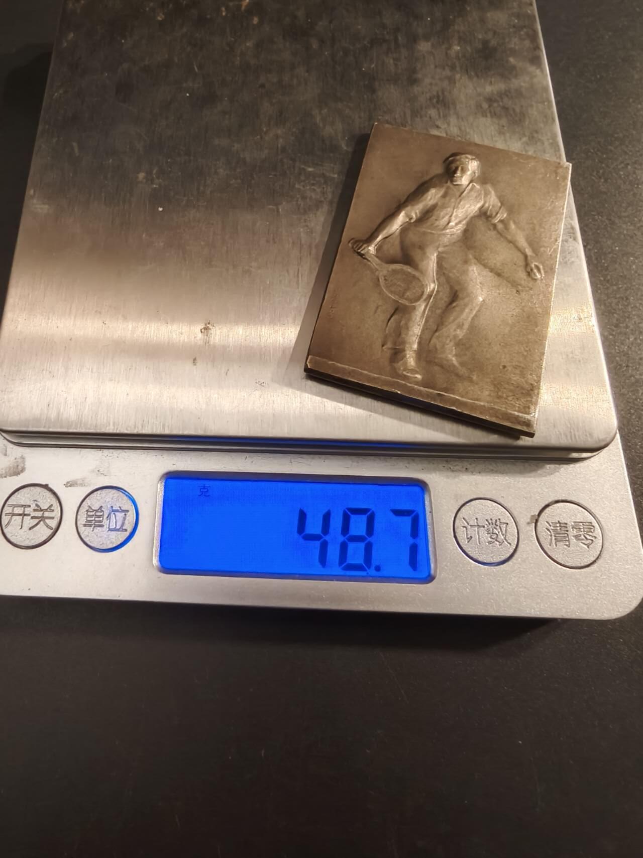 老王徽章第154期 法国网球运动方形大铜章     实发      尺寸50×34mm.    重量48.7g