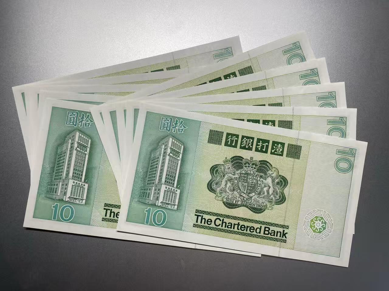 大中华拍卖第796期 香港渣打银行8110大鲤鱼标10绝品 CZ809121-30