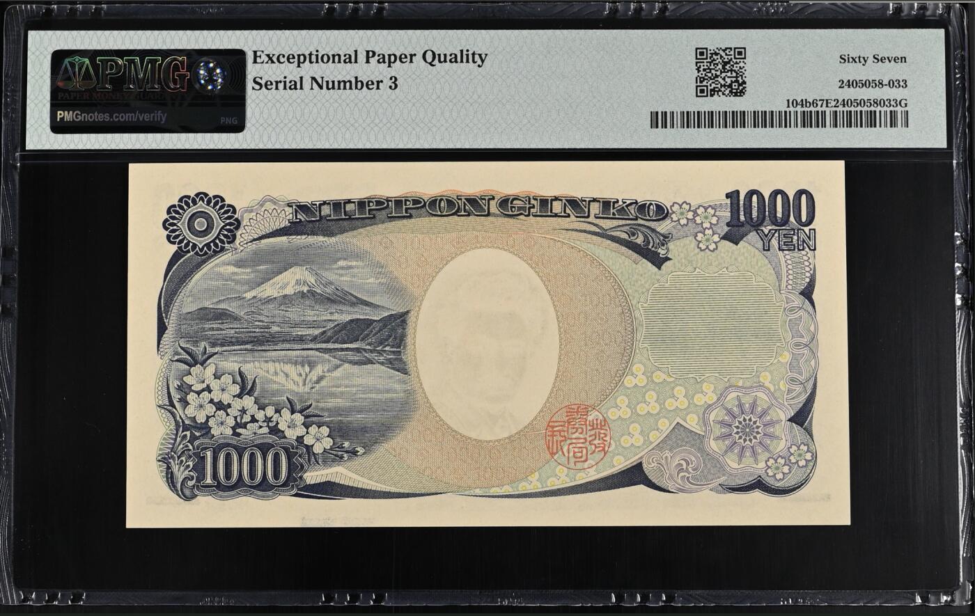 《艾美收藏》第214期-10.7周二国庆外币超白金场
