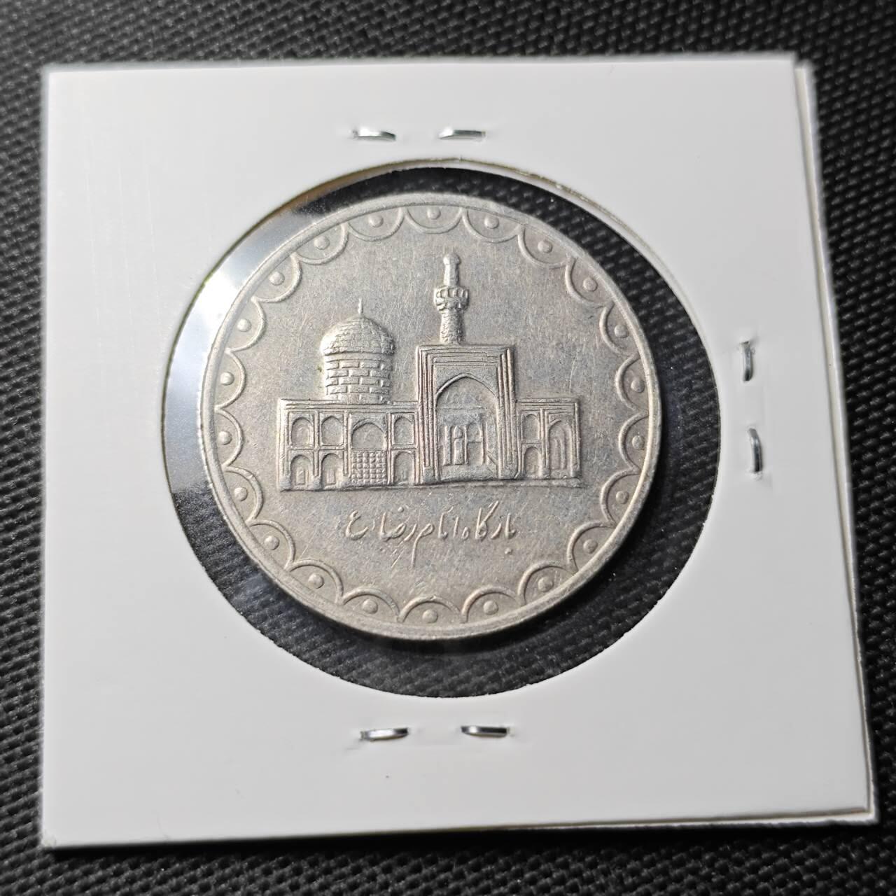 KK钱币收藏小铺 第354场 2月预留时间 周末发货  伊朗100里亚尔