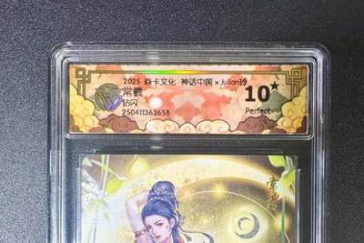 NO.11 好又多金牌大场强势回归，一站式配齐，方便凑单！（周6晚6点半截拍，卖家送拍0抽成！）  - 焱卡 神话中国 玲姐 常曦 钻闪 10星
