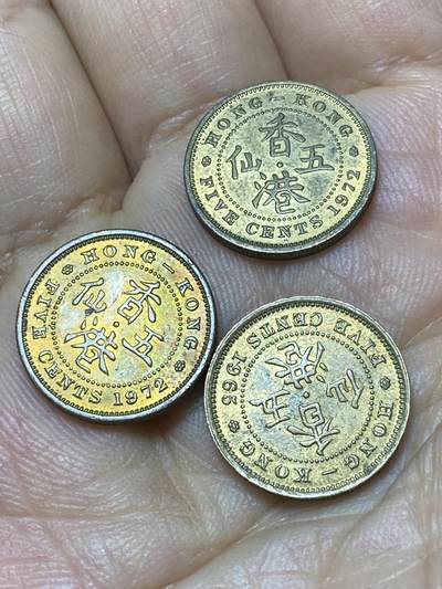 2025年第一百零四场(总第一百三十场）外国好品散币及老藏家邮票场(免佣金) - 香港5仙：1972年(齿边，普通版和H版两个版)，1965年(安全边版)