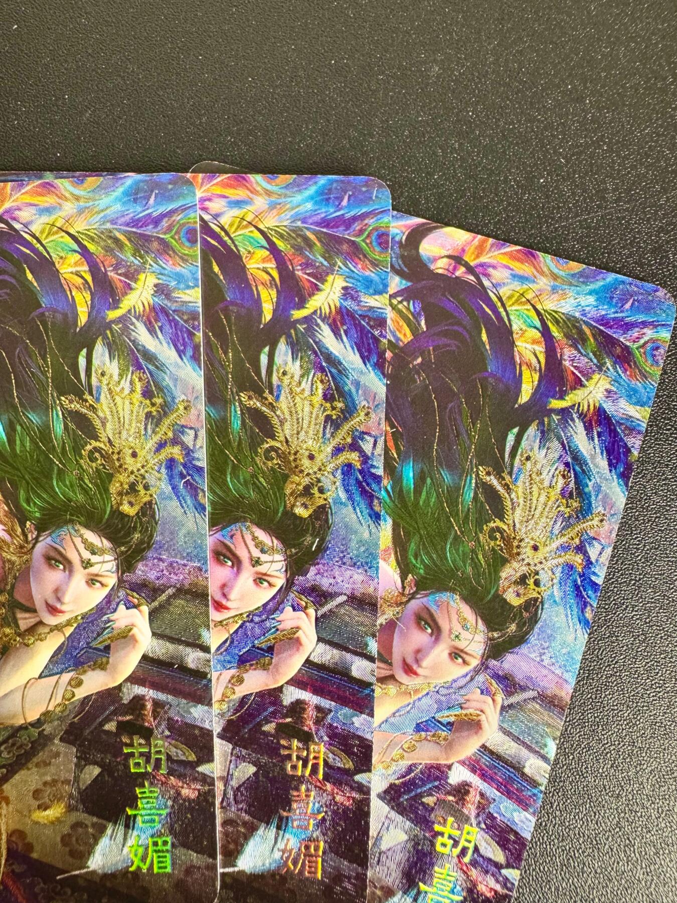 NO.12 好又多金牌大场，金戈铁马+美女如云，每周一站式配齐，方便凑单！（周6晚6点半截拍，卖家送拍0抽成！） 焱卡 绝色绘卷 巴丁 胡喜媚 粗闪三渐变
