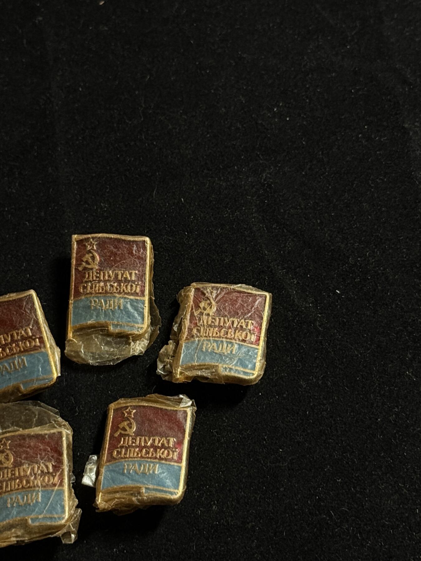 双节同庆！铭记历史！以史为鉴！戎马世界章牌大赏第106期 乌克兰苏维埃代表证章一组，带包装纸