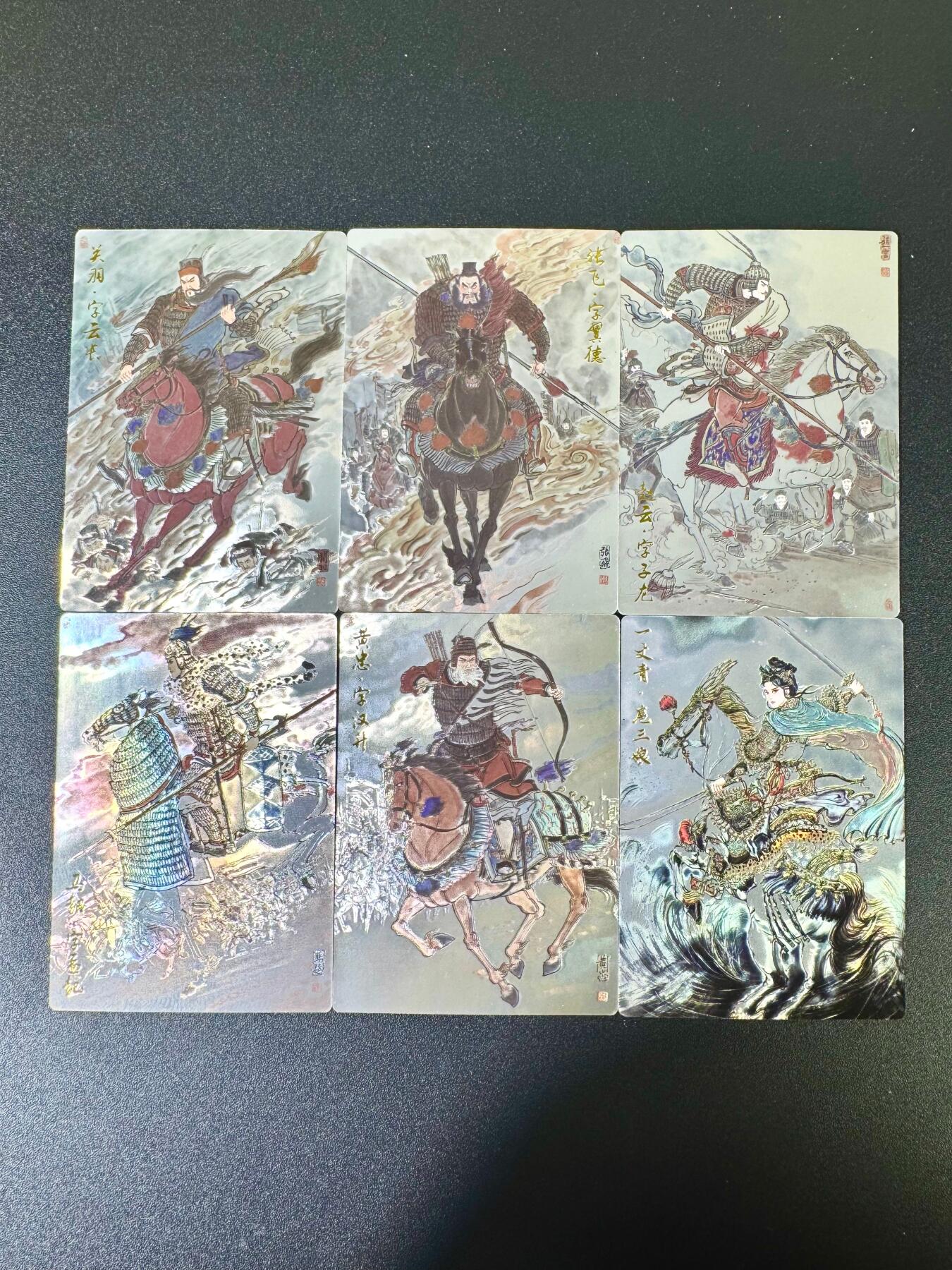 NO.12 好又多金牌大场，金戈铁马+美女如云，每周一站式配齐，方便凑单！（周6晚6点半截拍，卖家送拍0抽成！） 齐卡 王涌喆五虎 光刻一套6张