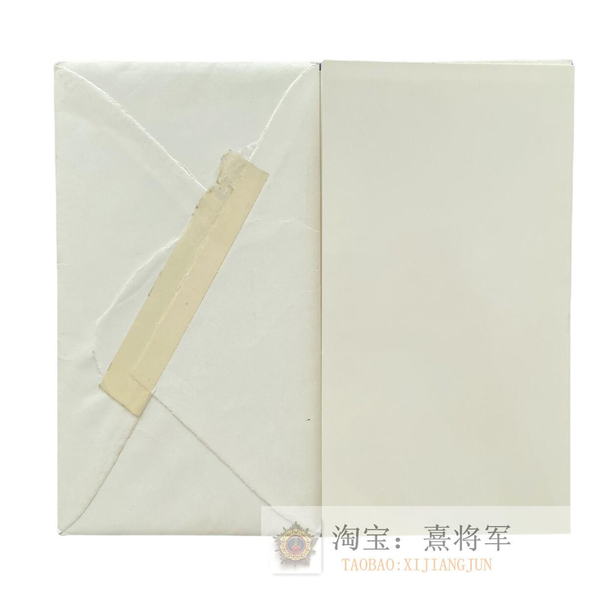 苏联中央政治局委员、中央书记、能源工业部长道尔吉诃亲笔签名三八妇女节贺函 苏联国防部长元帅格列奇科夫人