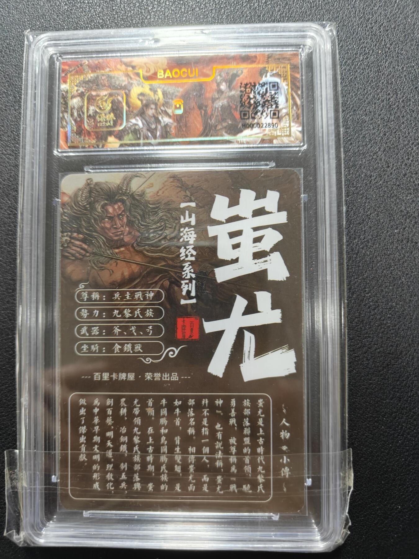 天玑星卡拍第127期《10.9清周四截拍》持续收拍收评中 满赠卡需备注