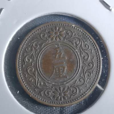 沼泽如烟--第861场 - 大正七年五厘