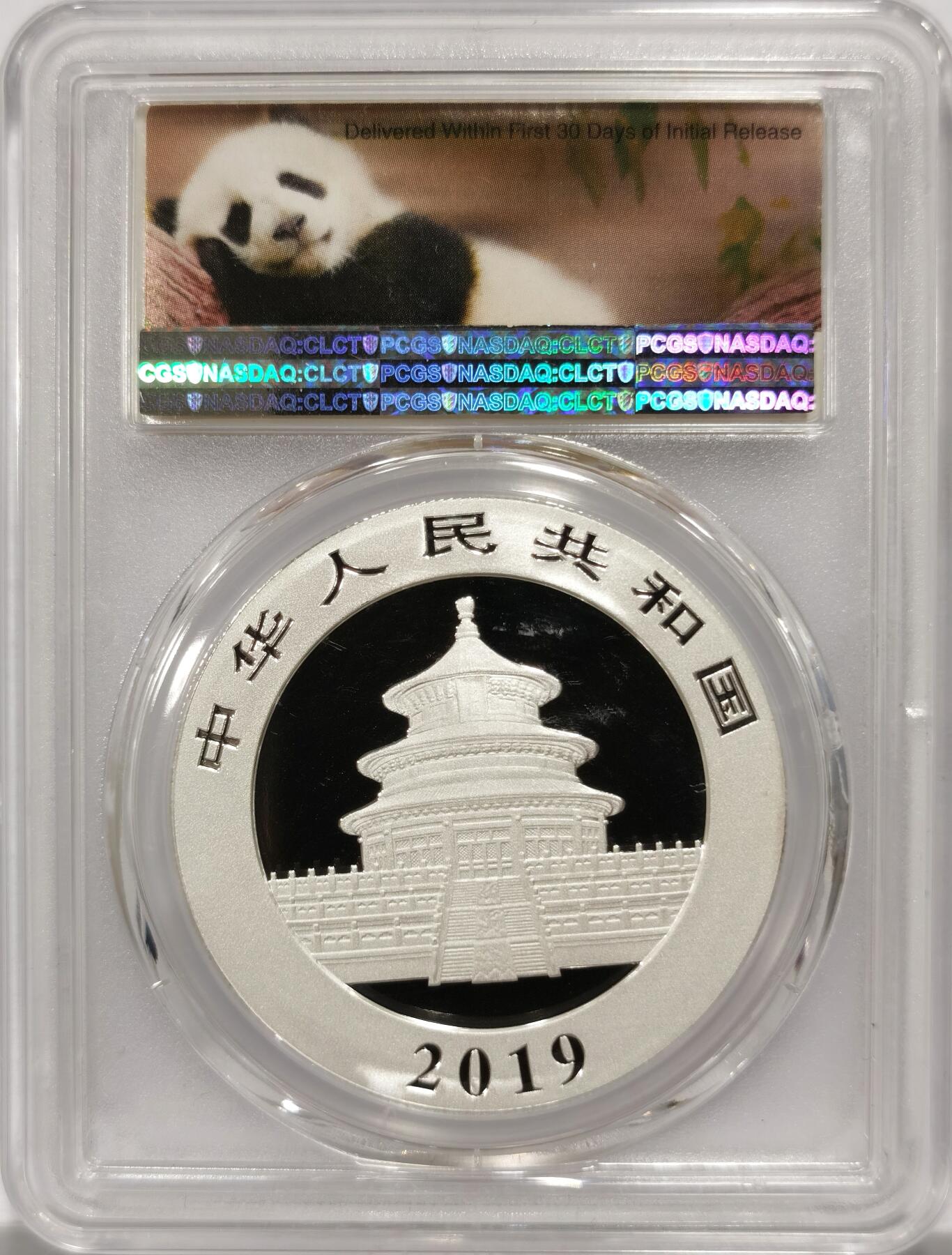 博洋堂世界钱币拍卖第142期（全场包邮）