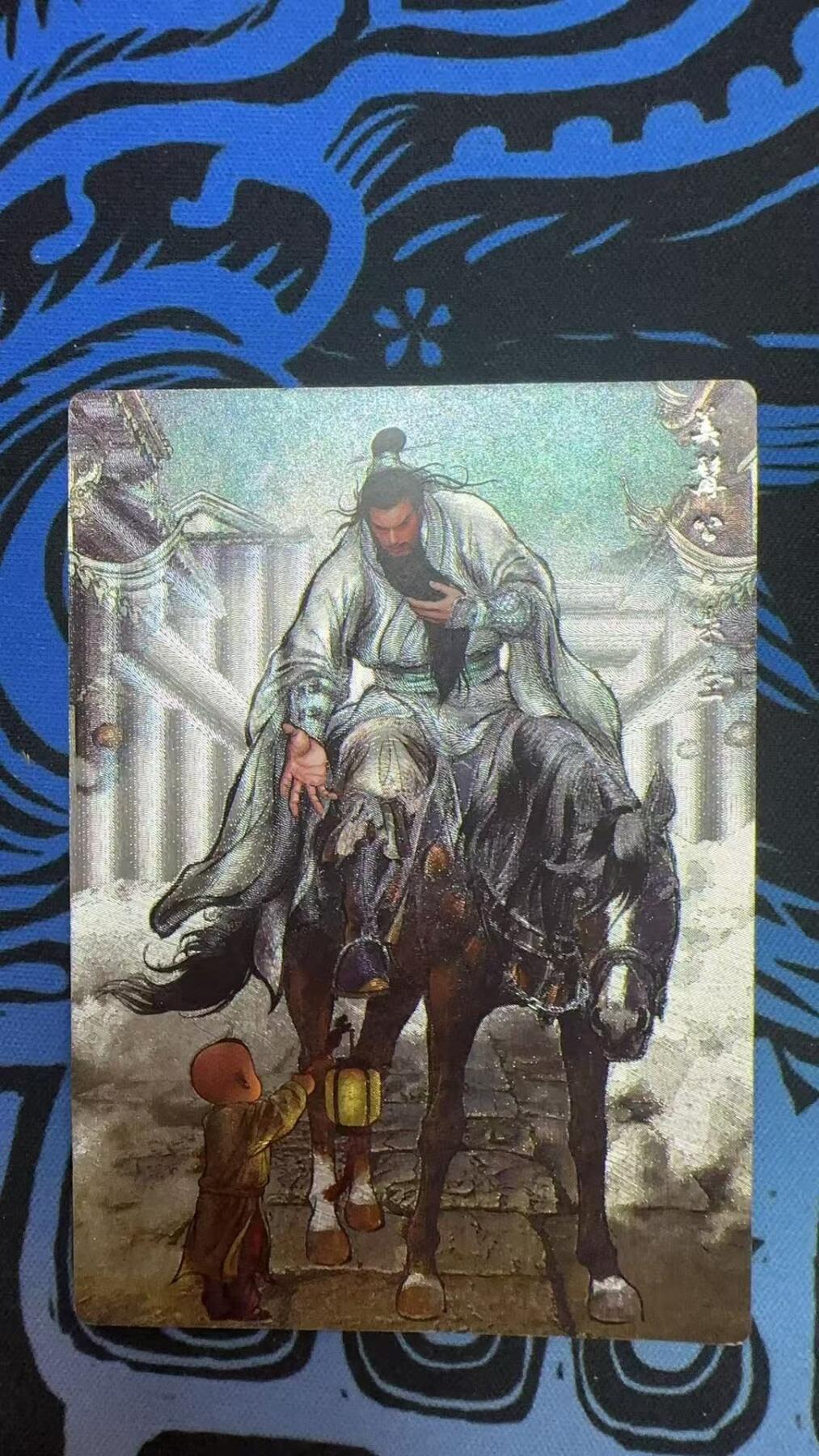 夜之极第三十二期 （10月7日周二晚9点截拍，欢迎竞拍） 卡德曼 张建东水浒 朱仝 95/99 彩粗