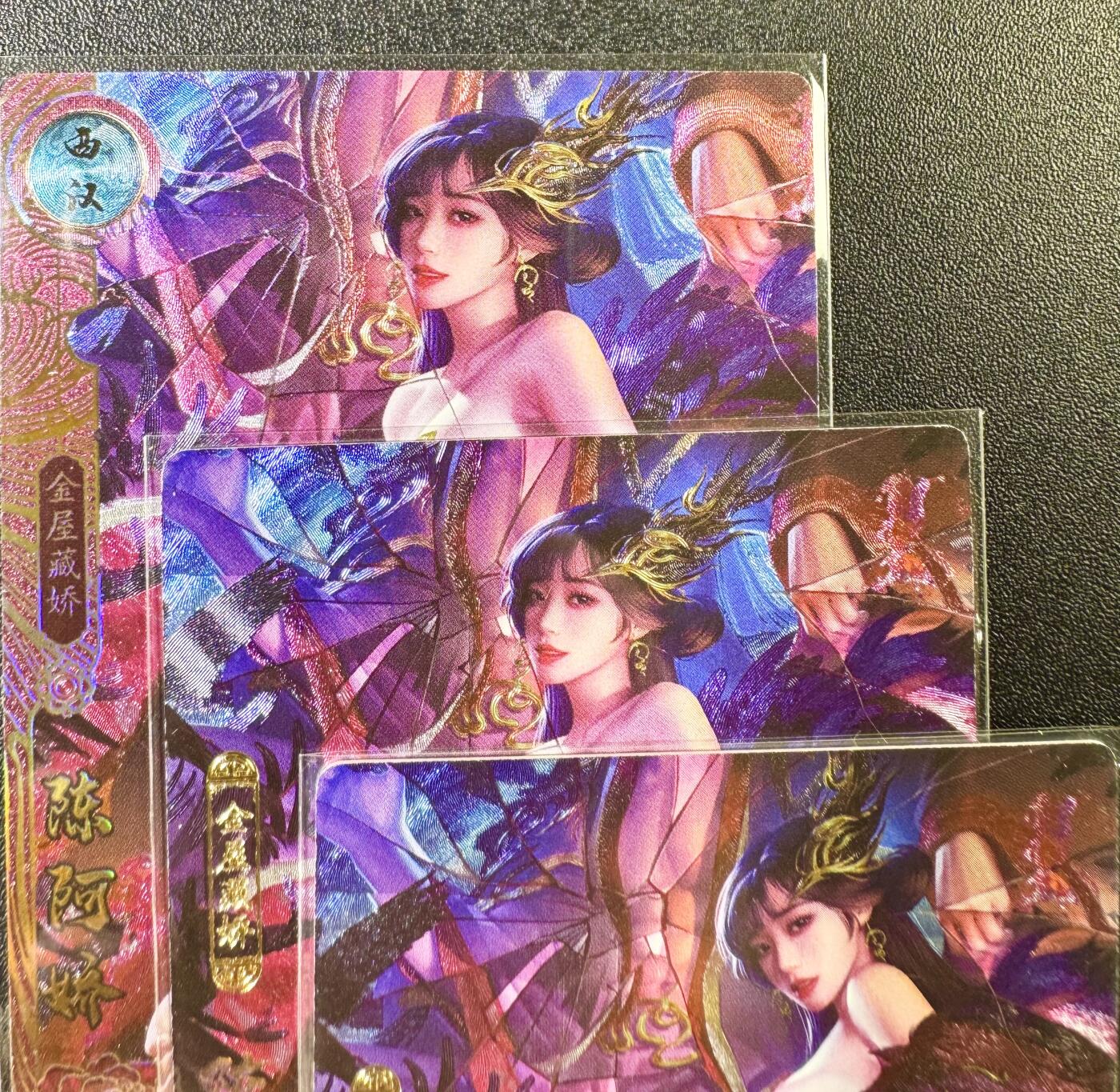 NO.11 好又多金牌大场强势回归，一站式配齐，方便凑单！（周6晚6点半截拍，卖家送拍0抽成！）  卡玩帕克 百花谱 陈阿娇 粗闪3张