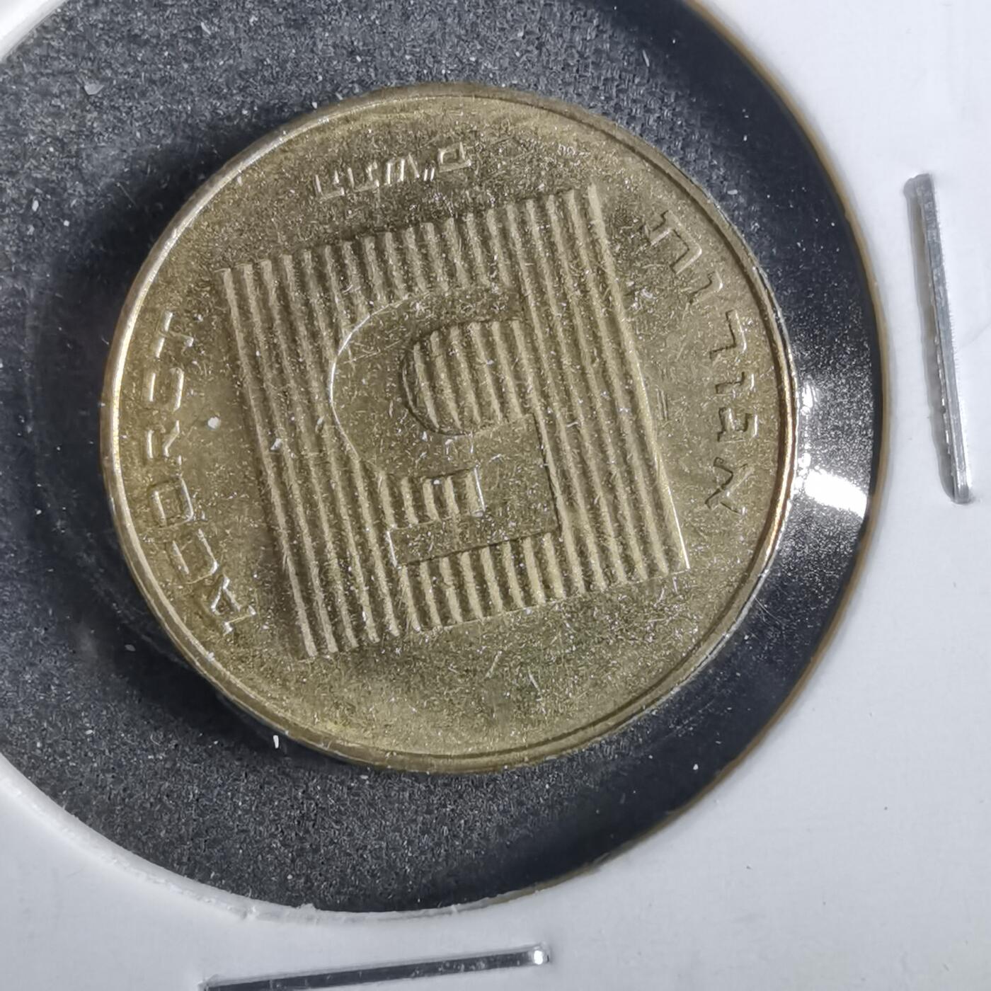 沼泽如烟--第859场 以色列