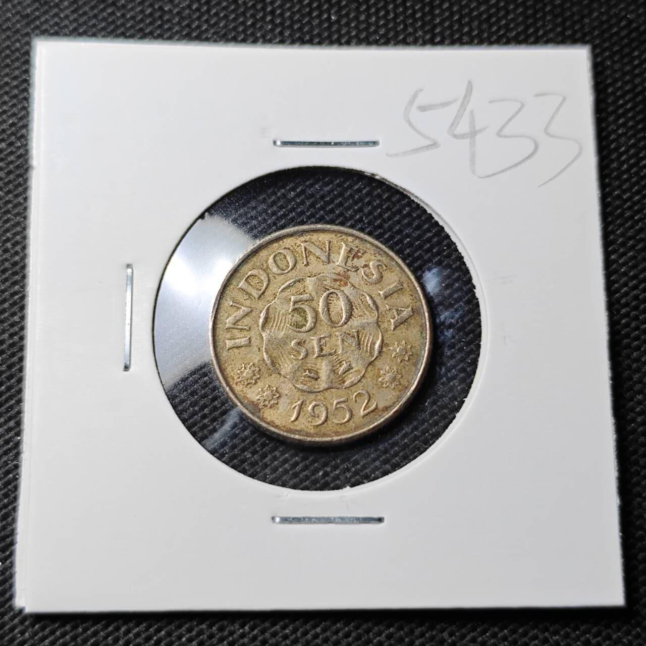 KK钱币收藏小铺 第354场 2月预留时间 周末发货  1952印度尼西亚50分