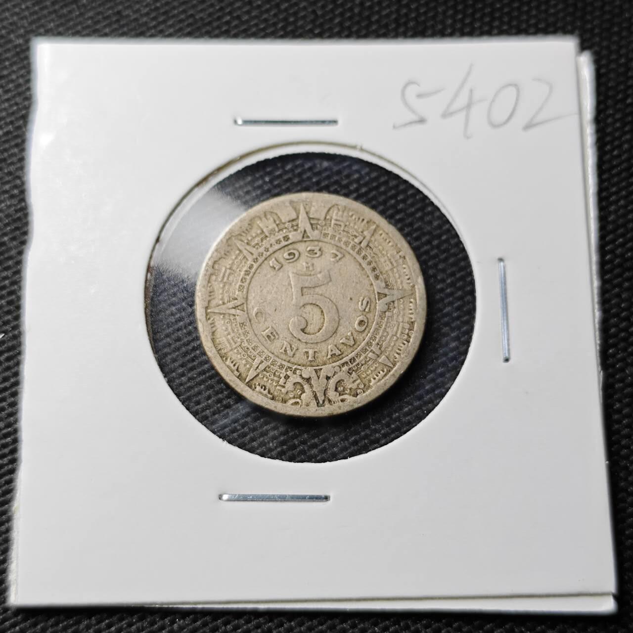 KK钱币收藏小铺 第354场 2月预留时间 周末发货  1937墨西哥5分