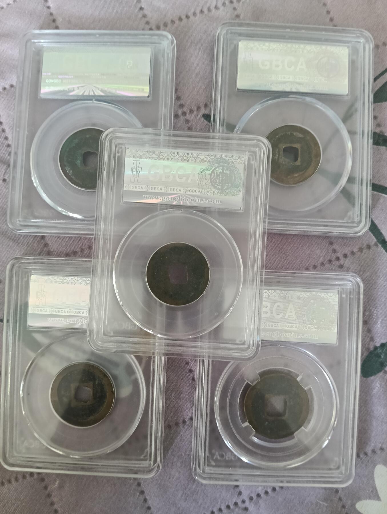 公博评级宋代五帝一组通走
