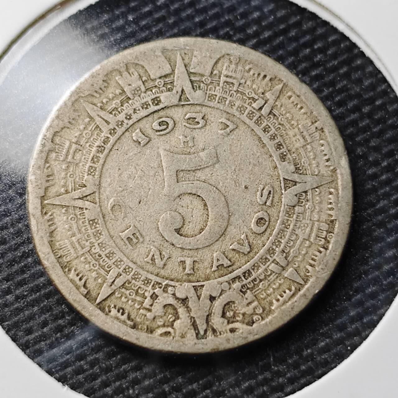 KK钱币收藏小铺 第354场 2月预留时间 周末发货  1937墨西哥5分