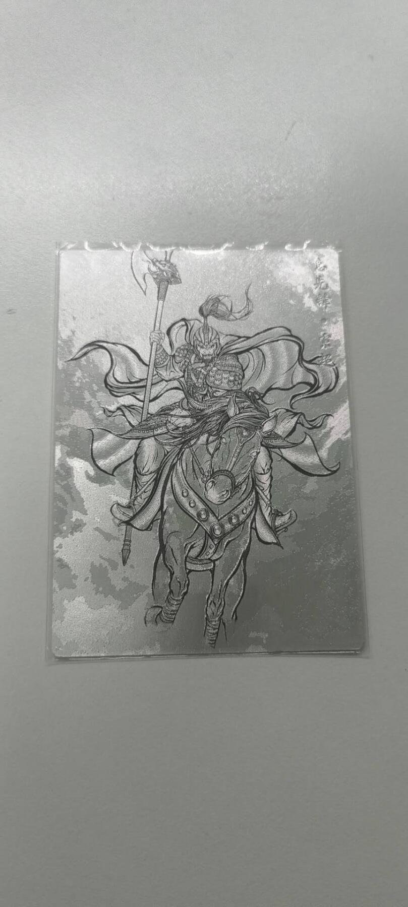 夜之极第三十二期 （10月7日周二晚9点截拍，欢迎竞拍） 卡德曼 张建东水浒盲盒 99编 线稿 索超47/99